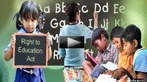 શિક્ષણના અધિકાર અધિનિયમ — Vikaspedia