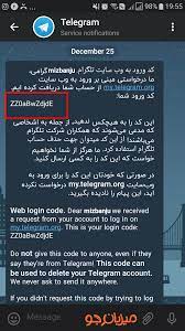 Maybe you would like to learn more about one of these? Ø¯ÛŒÙ„ÛŒØª Ø§Ú©Ø§Ù†Øª ØªÙ„Ú¯Ø±Ø§Ù… Ø·Ù„Ø§ÛŒÛŒ Ùˆ ØªÙ„Ú¯Ø±Ø§Ù… Ø§ÛŒÚ©Ø³ Ø¨Ø¯ÙˆÙ† Ù†ÛŒØ§Ø² Ø¨Ù‡ ÙÛŒÙ„ØªØ±Ø´Ú©Ù† Ù…ÛŒØ²Ø¨Ø§Ù† Ø¬Ùˆ