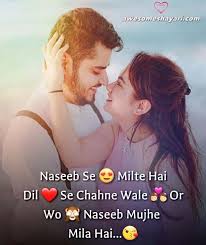 Romantic shayari in hind indi, romantic status in hind, रोमांटिक शायरी, best romantic sms with images, romantic shayari which you can give love to those who say so like friends who have been able to share on web sites like or printers. 530 Love Shayri Ideas Love Shayri Love Quotes Romantic Love Quotes