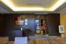 Hotel offers strategic location and easy access to the lively city has to offer. Meisan Szechuan Restaurant At Mutiara Johor Bahru Hotel çœ‰å±±èœé¦† Closed On 23 May 2021 Johor Kaki Travels For Food