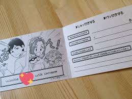 Buat dan sebar undangan pernikahan online kapanpun kamu mau. Unik Pasangan Di Jepang Ini Buat Undangan Pernikahan Bergaya Pokemon Berita Jepang Japanesestation Com