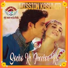 Socho Ke Jheelon Ka Mission Kashmir Lyrics And Music By Udit Narayan Alka Yagnik Arranged By Dv Moezly Ve maahi tere bin nahi lagda socho ke jheelon ka love mashup samarth swarup. smule