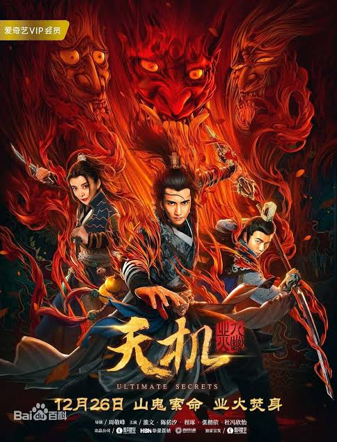 Ultimate Secrets 2019 Dual Audio Hindi ORG 1080p 720p 480p WEB-DL x264 ESubs