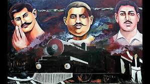 Kakori Train Action Centenary ...