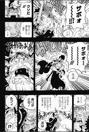 op data おしゃれまとめの人気アイデア pinterest taha gr 漫画 セリフ ワンピース 漫画 ワンピース 麦わらの一味
