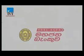 Isuru udana tillakaratna was born in balangoda, sri lanka. Tv Commercials