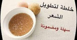 خلطات تساعد على تطويل الشعر3 طريقة تطويل الشعر في اسبوع hair loss treatment youtube beauty