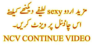 Aap k ghar me jga jga moral: Urdu Dirty Jokes Home Facebook