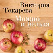 ника набокова в постели с твоим мужем скачать книгу бесплатно Audioknigi Slushat Onlajn Besplatno I Bez Registracii V Horoshem Kachestve Ili Skachat Besplatno V Mp3 Mp3 Audioknigi Knigi Onlajn Knigi Dlya Chteniya