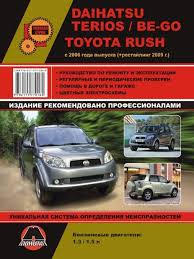 руководство по ремонту и то Mazda 6 2002 2007 г Daihatsu Knigi Izdatelstva Monolit Daihatsu Toyota Toy Car