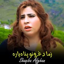 Download Shaqiba Afghan album songs: Sam Che Pa Meena De