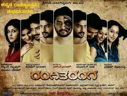 Pin On Kannada Movies Download
