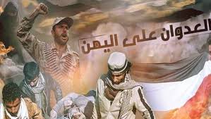 Image result for ‫درگیری‌ها در الحدیده به شدت ادامه دارد‬‎
