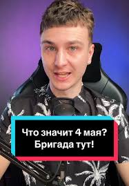 Что Значит Ys