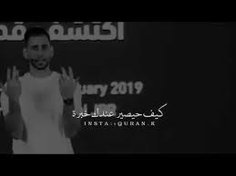 معتز مشعل دروس Youtube Incoming Call Screenshot Youtube Incoming Call