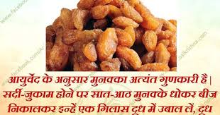 Pin By Nisha Singh On Patanjali Health Tips Health And Fitness Tips Health Tips Health And Beauty Tips