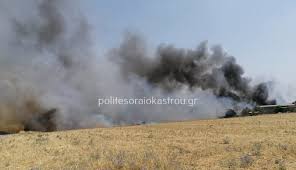 Refers to person, place, thing, quality, etc. Pyrkagia News Gr