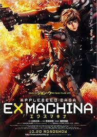 Ver Pelicula De Inframundo 2 En Español Latino Completa Gratis Appleseed Ex Machina Ver Pelicula Online Peliculas Peliculas De Anime Peliculas Audio Latino Online
