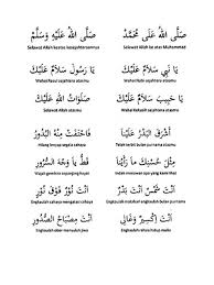 Lirik selawat maulidur rasul selawat allah ke atas muhammad selawat salam dipohon lagi selawat allah ke atas. Selawat Ke Atas Nabi Muhammad Lirik