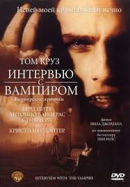 смотреть ключ от всех дверей онлайн в хорошем качестве Intervyu S Vampirom 1994 Filmy Vampiry Filmy Uzhasov