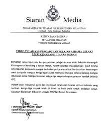 Tertuduh yang bekerja sebagai pemandu lori itu didakwa mengikut seksyen 506 kanun keseksaan dan seksyen 426 kanun keseksaan. Seksyen 506 Kanun Keseksaan