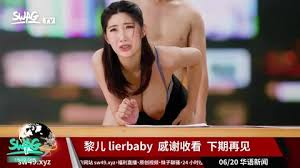 SWAG.live: Asian News Anchor Got Fucked While Broadcasting. | Faphouse