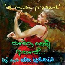 Maybe you would like to learn more about one of these? Manelwg S Profile Smule