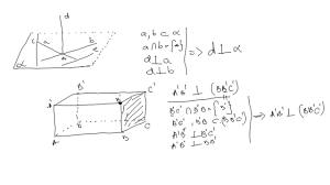 Distanta de la punctul a la dreapta este de 8 cm. Dreapta Perpendiculara Pe Un Plan Distanta De La Un Punct La Un Plan Youtube