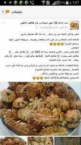 epingle sur cookies