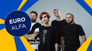 Текст песни шум (евровидение 2021 украина). Go A Shum Lyrics Ukraine In Eurovision 2021 Youtube