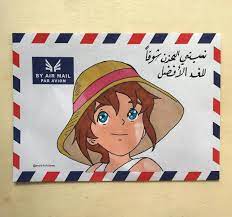 pin by anxxd on كتابه على الورق butterfly art drawing cartoon quotes mail art envelopes