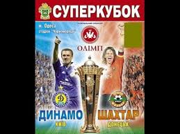 Збірна україни програла туреччині на чемпіонаті європи. Seriya Penalti Superkubok Ukrayini Z Futbolu 2004 Youtube