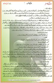 2 Jpg 887 1357 Free Pdf Books Books Free Download Pdf Free Ebooks Download Books