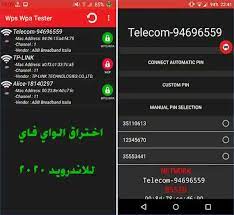 .شبكات الواي فاي كشف كلمة السر wifi تهكير شبكات كلمة السر واي فاي واى فاى تحديث مجانا , اخر الاخباربرنامج اختراق شبكات الوايرلس wifi toolkit 2 , رابط مباشر تحميل. ØªØ²ÙŠÙ† Ù„Ù…Ø­Ø© ØªÙˆØ³Ø· ØªØ­Ù…ÙŠÙ„ Ø¨Ø±Ù†Ø§Ù…Ø¬ Ø§Ø®ØªØ±Ø§Ù‚ Ø´Ø¨ÙƒØ§Øª Ø§Ù„ÙˆØ§ÙŠ ÙØ§ÙŠ Allseasonsoutdoorkitchens Com