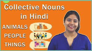 Learn extensive list of collective nouns with examples and esl printable worksheets to increase your vocabulary. Collective Nouns Animals Things People Collective Noun English Grammar Youtube