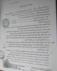 المغامر علم النبات لباس فاخر صيغة بلاغ سرقة سيارة ibankee com
