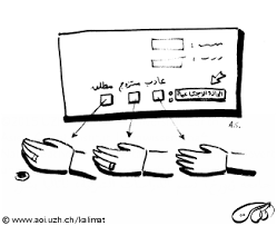 Maybe you would like to learn more about one of these? Kalimat Arabic For Islamic And Arabic Studies