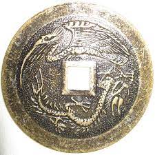 Ban liang coin can be said to have reached the foremost ideal of symmetry and balance. Large Chinese Coin Feng Shui