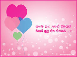 Check spelling or type a new query. Valentine Wishes Sinhala Google Search
