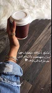 pin by h j b on ۰ s ۰۰ n ۰۰ a ۰۰ p ۰۰ s ۰ arabic tattoo quotes arabic quotes cover photo quotes