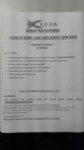 Jawatan kosong kerajaan & swasta 2017 | part time job 2017. Keda Agrobiz Jawatan Kosong Di Kumpulan Syarikat Keda Facebook