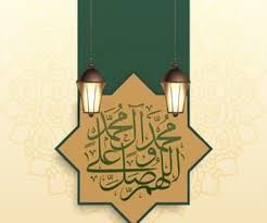 image de ɑ ɹ ᘞ ᓅ l ȷɹ ᓅɹɹɹ islamic wallpaper islamic calligraphy islamic art