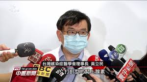 刊登廣告 faq·客服 新聞授權 服務條款·著作權·隱私權聲明 聯合報系 訂報紙 關於我們 網站總覽. ç¾ŽæŽ¥ç¨®ç¬¬2åŠ'æ–°å† ç–«è‹—ä¸è‰¯åæ‡‰å¢žé»ƒç«‹æ°' è¦è½å¯¦ç•™é™¢è§€å¯Ÿ30åˆ†é˜ å…¬è¦–æ–°èžç¶²pnn