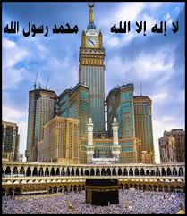 صورة متحركة Mecca Kaaba Mecca Wallpaper Mecca