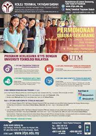 Diploma seni lukis dan seni reka (grafik & media digital) uitm. Info Ktys Persatuan Alumni Kolej Teknikal Yayasan Sabah Facebook