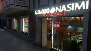 افضل مطاعم حلال في تبليسي ننصح بها ام القرى