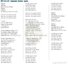 เนื้อเพลง คิ มิ โน โตะ ภาษา ไทย