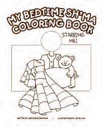Lag b omer coloring pages. Jewish Bedtime For Kids Bible Belt Balabusta
