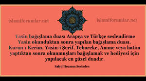Haziran 18, 2008, 05:01:56 ös ». Yasin Bagislama Duasi Dinle Video Youtube