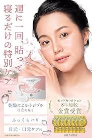 新品 北の快適工房 ヒアロディープパッチ一箱➕2袋➕ミケンディープパッチ5袋 新品 北の快適工房 ヒアロディープパッチ (2枚入り × 4袋)  2箱セット¥# 20箱セット新品 北の快適工房 ヒアロディープパッチ (2枚入り × 4袋) 楽天市場】【楽天1位】目の下 に刺す ヒアルロン酸 ...